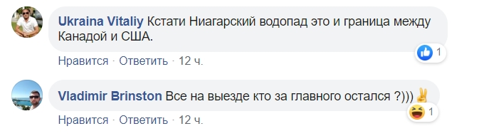 Привезіть камінчик: Зеленський з Богданом прокотилися на Ніагарський водоспад (фото)